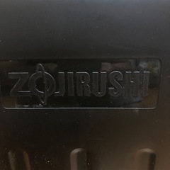 象印ホットプレートの画像