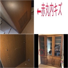 本棚　大型　傷ありの画像