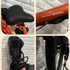 バッテリー最高レベル容量🌸電動自転車　ヤマハ　パスバビー　新基準　🌼8.7Ahリチウムバッテリー🌈オレンジ🍊25の画像