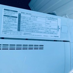 ♦SHARP 全自動電気洗濯機【2016年製】ES-G4E3-KWの画像