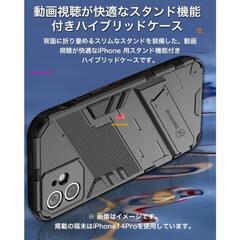 iPhone11ProMax 用スマホケース スタンド付きハードケースの画像