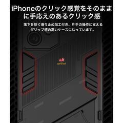 iPhone11ProMax 用スマホケース スタンド付きハードケースの画像