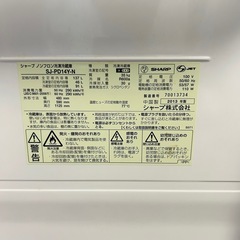 冷蔵庫 SJ-PD14Y-Nの画像