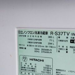 日立 370 L 冷蔵庫 2004年製 別館に置いてますの画像