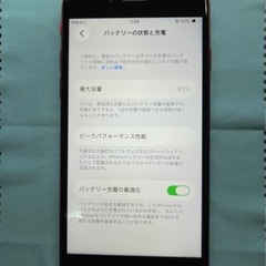 IPhone SE 第2世代 128GB  の画像