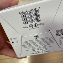 MOËT & CHANDON BRUT IMPERIAL 750mlの画像