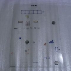 ●無料● 下敷き ２枚（地下謎への招待状 2025）差し上げます。の画像