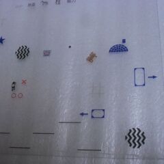 ●無料● 下敷き ２枚（地下謎への招待状 2025）差し上げます。の画像