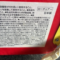 子供椅子
の画像