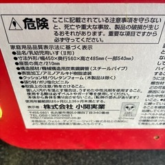 子供椅子
の画像