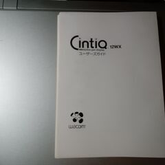 ワコム　液晶ペンタブレット　DTZ-1200W（動作確認品）③の画像