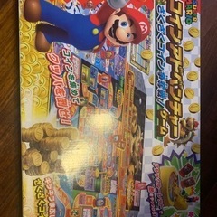 スーパーマリオ　コインアドベンチャー　ざくざくコイン争奪戦！の画像