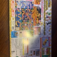 スーパーマリオ　コインアドベンチャー　ざくざくコイン争奪戦！の画像