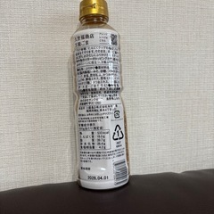 味付けごまの画像