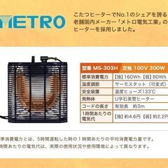 未使用/新品　訳あり特価　組立商品　こたつ 長方形 おしゃれ こたつセット こたつテーブル こたつ布団 セット 2点セット 75×60 コタツ 炬燵 テーブルの画像