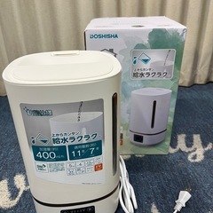  🉐超音波式加湿器🉐の画像