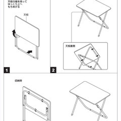 ハイタイプ 折りたたみデスク 新品の画像