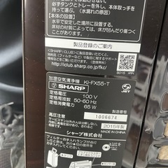 シャープ　空気清浄機の画像