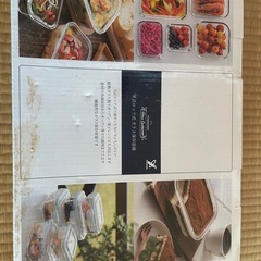 ガラス式保全容器の画像