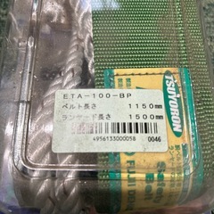 墜落制止用器具安全帯　胴ベルトの画像