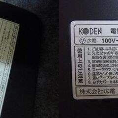 ※取引中/売約済***********　未使用/新品　広電(KODEN) 電気カーペット ホットカーペット 本体 235×176cm 3畳 グレー 小さく畳める ダニクリーン 暖房面切替 8hOFF スライド温度調節 ダニクリーンの画像