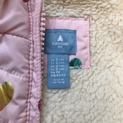 アウターの中にも着れるベスト♪女子サイズ95の画像