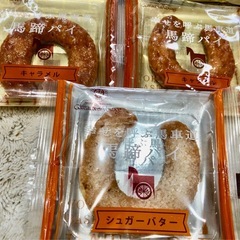 💖お菓子セット　　パイの画像