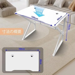 【新品未使用】パソコンデスク ゲーミングデスク 幅100cm 人間工学 ワークデスクの画像