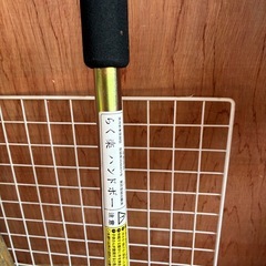 氷割り棒　らく楽ハンドボーの画像