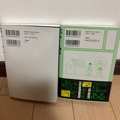 変な家　変な絵
の画像