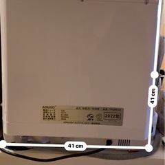 食洗機相談中の画像