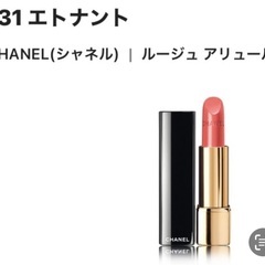 🌸🌸②♡.格安 シャネルCHANEL 口紅などセット.♡の画像