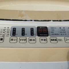 ハイセンス 洗濯機 5.5kg 2022年製 別館においてますの画像