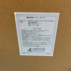 テーブル(早めの取り引き希望)の画像