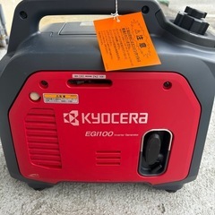 キョーセラ発電機　携行缶セットの画像