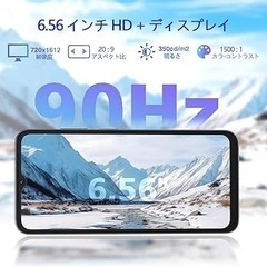 【新品未使用】SIMフリー スマートフォン 本体 4G対応 9GB RAM+128GB ROMの画像