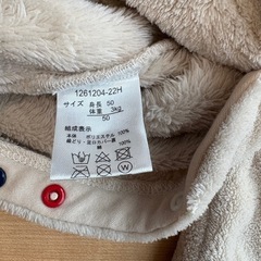 アカチャンホンポ　カバーオールの画像