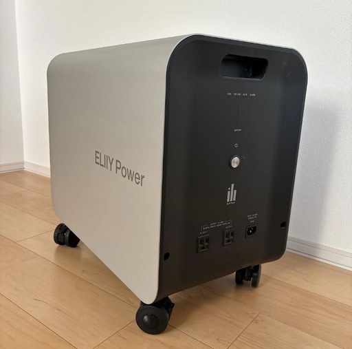 POWER YIILE 3　パワーイレ・スリー　エリーパワー