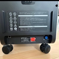 POWER YIILE 3　パワーイレ・スリー　エリーパワーの画像