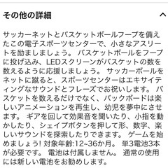 子供のおもちゃの画像