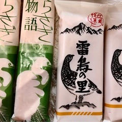 ご検討の方みえます💖　お菓子セットの画像