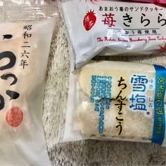 ご検討の方みえます💖　お菓子セットの画像