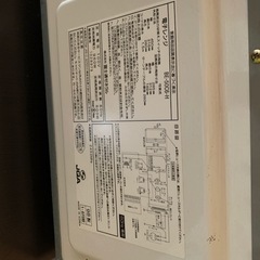 電子レンジの画像