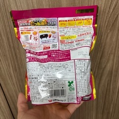 お引取り中
の画像