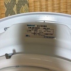 シーリングライト蛍光灯14畳の画像