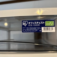 書類ケース10段　オフィスチェストの画像