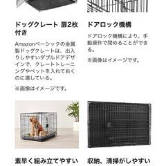 ほぼ新品！折り畳み式　犬、猫用ペットケージの画像