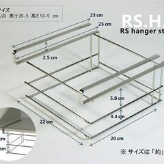 吊り下げラック まな板ホルダー まな板スタンド 18-8ステンレス製 穴あけ不要 ネジ止め不要 日本製の画像