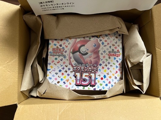 【早い者勝ち】【商品名】ポケモンカード151 BOX 未開封　シュリンク付き（ポケモンセンターオンライン購入品）