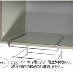 吊り下げラック まな板ホルダー まな板スタンド 18-8ステンレス製 穴あけ不要 ネジ止め不要 日本製の画像